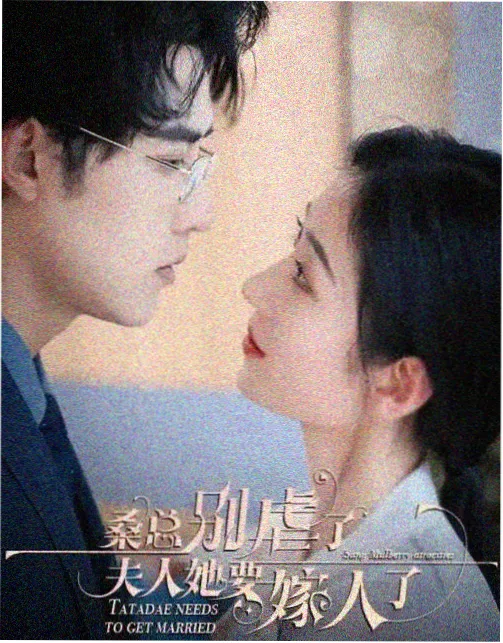 龙空悬疑剧集末班列车海报