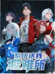 龙空综艺荒野食堂慢综艺封面