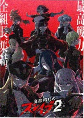 龙空排行榜第四名作品封面