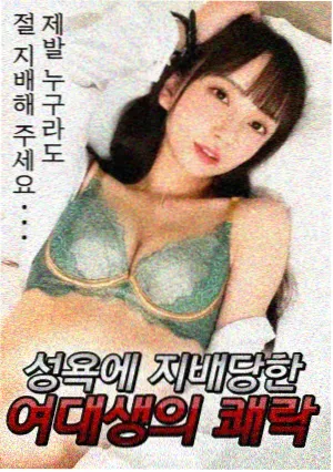 龙空单元剧集旧城十二时海报