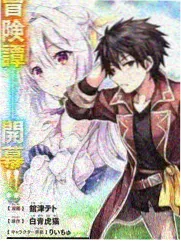龙空排行榜第五名作品封面